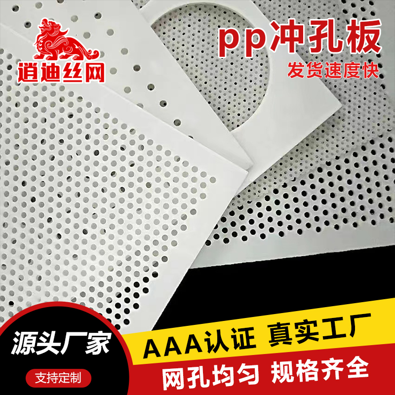 PP 91免费播放视频板市场增长率预测