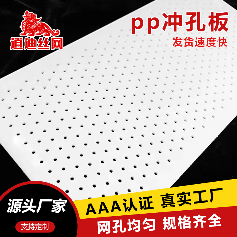 pp91免费播放视频板厂家